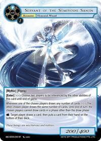 Servant Of The Sumiyoshi Sanjin (ABC-SD05-049) - ABC Duel Decks - Force of Will card