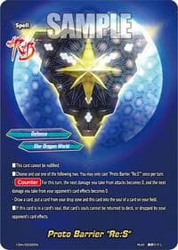 Proto Barrier "Re:S" - Future Card Buddyfight 10th Anniversary Card Set - Future Card BuddyFight card