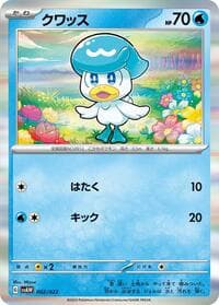 Quaxly - SV: ex Starter Set Quaxly & Mimikyu ex - Pokemon Japan card