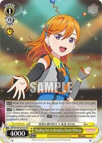 Heading Out to Harajuku, Kanon Shibuya (SR) - Love Live! School idol festival 2 MIRACLE LIVE! - Weiss Schwarz card