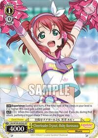 Cheerleader Tryout, Ruby Kurosawa (SR) - Love Live! School idol festival 2 MIRACLE LIVE! - Weiss Schwarz card