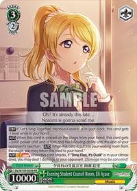 Evening Student Council Room, Eli Ayase - Love Live! School idol festival 2 MIRACLE LIVE! - Weiss Schwarz card