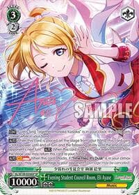Evening Student Council Room, Eli Ayase (SP) - Love Live! School idol festival 2 MIRACLE LIVE! - Weiss Schwarz card