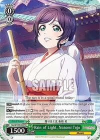 Rain of Light, Nozomi Tojo - Love Live! School idol festival 2 MIRACLE LIVE! - Weiss Schwarz card