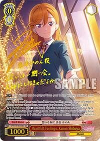 Heartfelt Feelings, Kanon Shibuya (SEC) - Love Live! School idol festival 2 MIRACLE LIVE! - Weiss Schwarz card