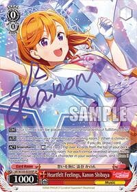 Heartfelt Feelings, Kanon Shibuya (SP) - Love Live! School idol festival 2 MIRACLE LIVE! - Weiss Schwarz card