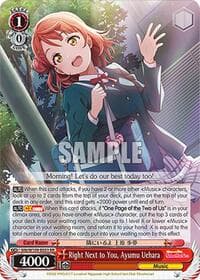 Right Next to You, Ayumu Uehara - Love Live! School idol festival 2 MIRACLE LIVE! - Weiss Schwarz card