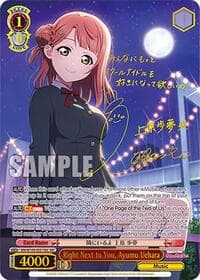 Right Next to You, Ayumu Uehara (SEC) - Love Live! School idol festival 2 MIRACLE LIVE! - Weiss Schwarz card