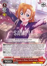 Blossoms in Bloom, Honoka Kosaka - Love Live! School idol festival 2 MIRACLE LIVE! - Weiss Schwarz card