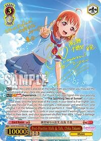 Post-Practice Walk & Talk, Chika Takami (SEC) - Love Live! School idol festival 2 MIRACLE LIVE! - Weiss Schwarz card