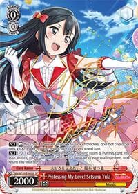 Professing My Love! Setsuna Yuki (SP) - Love Live! School idol festival 2 MIRACLE LIVE! - Weiss Schwarz card