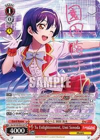 To Enlightenment, Umi Sonoda (SP) - Love Live! School idol festival 2 MIRACLE LIVE! - Weiss Schwarz card