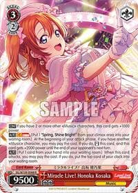 Miracle Live! Honoka Kosaka - Love Live! School idol festival 2 MIRACLE LIVE! - Weiss Schwarz card