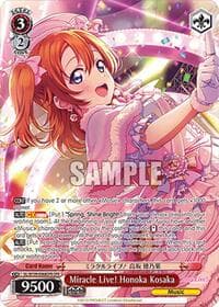 Miracle Live! Honoka Kosaka (OFR) - Love Live! School idol festival 2 MIRACLE LIVE! - Weiss Schwarz card