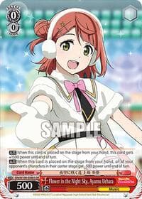 Flower in the Night Sky, Ayumu Uehara (SR) - Love Live! School idol festival 2 MIRACLE LIVE! - Weiss Schwarz card