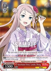 Nonchalant Strut, Lanzhu Zhong - Love Live! School idol festival 2 MIRACLE LIVE! - Weiss Schwarz card