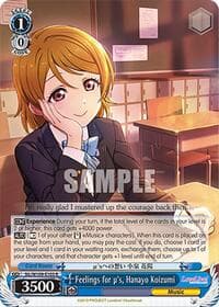 Feelings for 's, Hanayo Koizumi - Love Live! School idol festival 2 MIRACLE LIVE! - Weiss Schwarz card