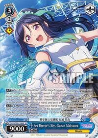 Sea Breeze's Kiss, Kanan Matsuura (SP) - Love Live! School idol festival 2 MIRACLE LIVE! - Weiss Schwarz card
