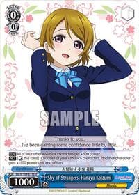 Shy of Strangers, Hanayo Koizumi - Love Live! School idol festival 2 MIRACLE LIVE! - Weiss Schwarz card