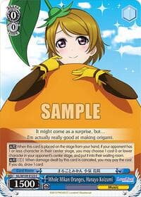 Whole Mikan Oranges, Hanayo Koizumi - Love Live! School idol festival 2 MIRACLE LIVE! - Weiss Schwarz card