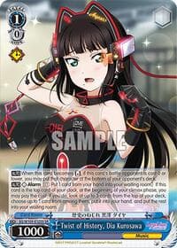 Twist of History, Dia Kurosawa (SR) - Love Live! School idol festival 2 MIRACLE LIVE! - Weiss Schwarz card