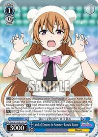 Land of Dreams in Summer, Kanata Konoe (SR) - Love Live! School idol festival 2 MIRACLE LIVE! - Weiss Schwarz card