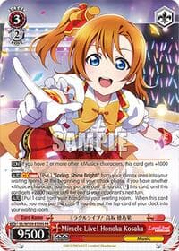 Miracle Live! Honoka Kosaka (PR) (Foil) - Love Live! School idol festival 2 MIRACLE LIVE! - Weiss Schwarz card