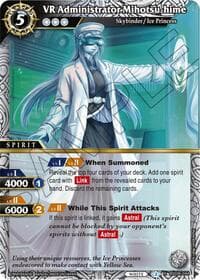 VR Administrator Mihotsu-hime - Generational Link - Battle Spirits Saga card