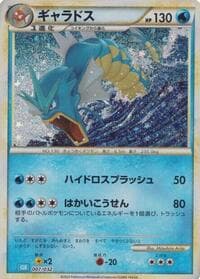 Gyarados - Pokemon TCG Classic: Blastoise - Pokemon Japan card