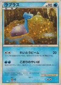 Lapras - Pokemon TCG Classic: Blastoise - Pokemon Japan card