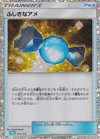 Rare Candy (CLB) - Pokemon TCG Classic: Blastoise - Pokemon Japan card