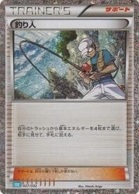 Fisherman - Pokemon TCG Classic: Blastoise - Pokemon Japan card