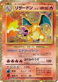 Charizard - Pokemon TCG Classic: Charizard - Pokemon Japan card