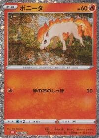 Ponyta - Pokemon TCG Classic: Charizard - Pokemon Japan card