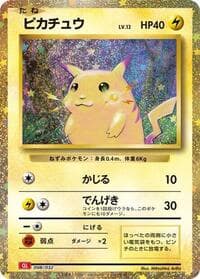 Pikachu - Pokemon TCG Classic: Charizard - Pokemon Japan card