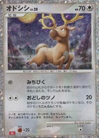 Stantler - Pokemon TCG Classic: Charizard - Pokemon Japan card