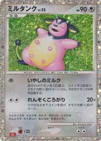 Miltank - Pokemon TCG Classic: Charizard - Pokemon Japan card