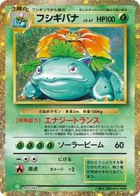 Venusaur - Pokemon TCG Classic: Venusaur - Pokemon Japan card