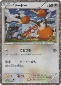 Doduo - Pokemon TCG Classic: Venusaur - Pokemon Japan card
