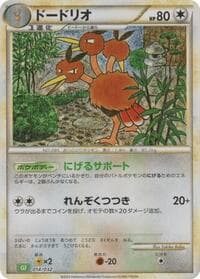 Dodrio - Pokemon TCG Classic: Venusaur - Pokemon Japan card