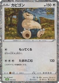Snorlax - Pokemon TCG Classic: Venusaur - Pokemon Japan card