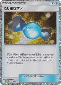 Rare Candy - Pokemon TCG Classic: Venusaur - Pokemon Japan card