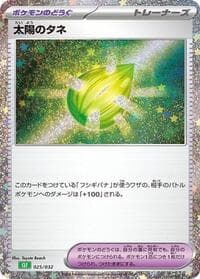 Sun Seed - Pokemon TCG Classic: Venusaur - Pokemon Japan card
