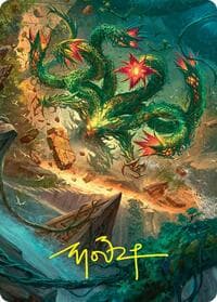 Mossborn Hydra Art Card (42/54) (Gold-Stamped Signature) - Art Series: Foundations - Magic: The Gathering card