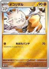 Primeape - WCS23: 2023 World Championships Yokohama Deck: Pikachu - Pokemon Japan card