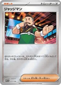 Judge - WCS23: 2023 World Championships Yokohama Deck: Pikachu - Pokemon Japan card