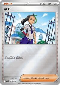 Nemona - WCS23: 2023 World Championships Yokohama Deck: Pikachu - Pokemon Japan card
