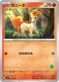 Ponyta - Battle Academy - Pokemon Japan card