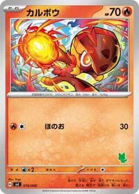 Charcadet - Battle Academy - Pokemon Japan card