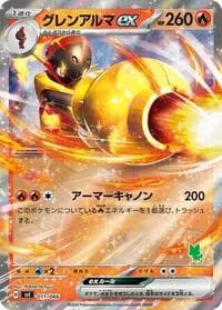 Armarouge ex - Battle Academy - Pokemon Japan card